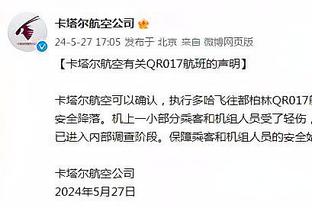 图片报：拜仁高层认为球员应当承担责任，不应再用换帅作为借口